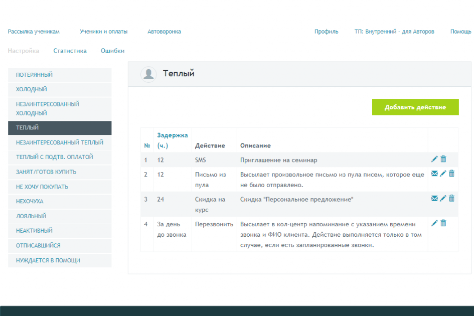 screenshot-edulance.ru-2017-11-02-15-03-28-863