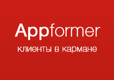 appformer